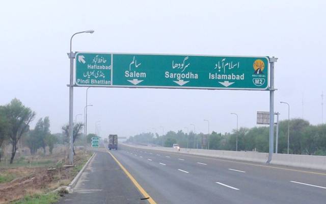 M2 Motorway