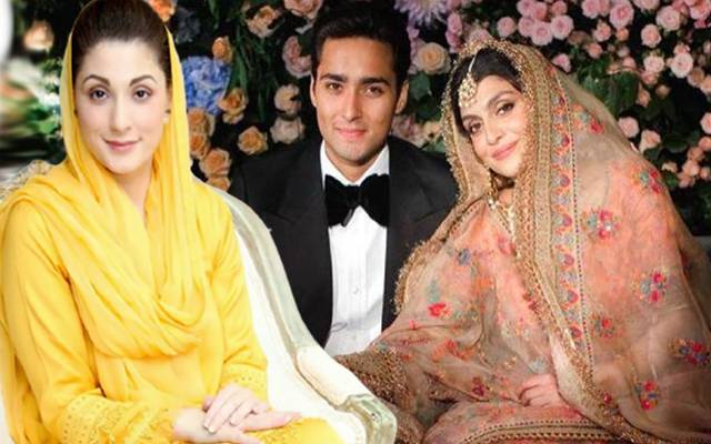 Maryam Nawaz