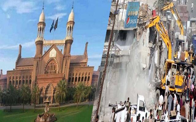 Lahore high court