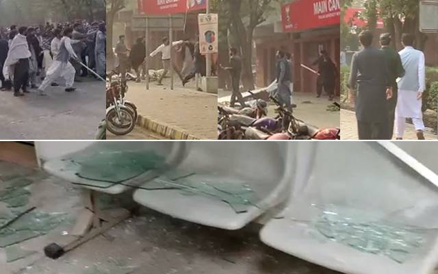 Punjab University students clash and students