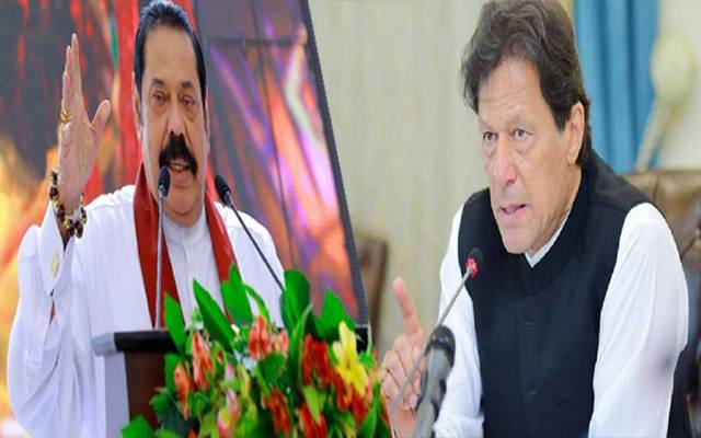 سری لنکا اور عوام کو وزیراعظم عمران خان پر یقین ہے:سری لنکن وزیراعظم
