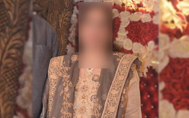 woman murder at millat park Lahore