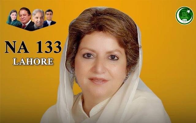 NA -133