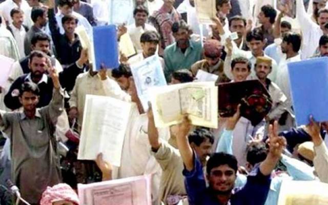 Recruitment in Lahore High Court
