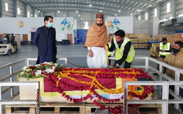 Lahore Airport