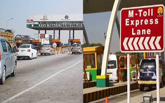 M Tag cars allow to enter on motorway