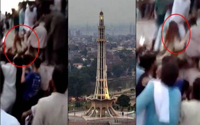 Ayesha Akram harassment