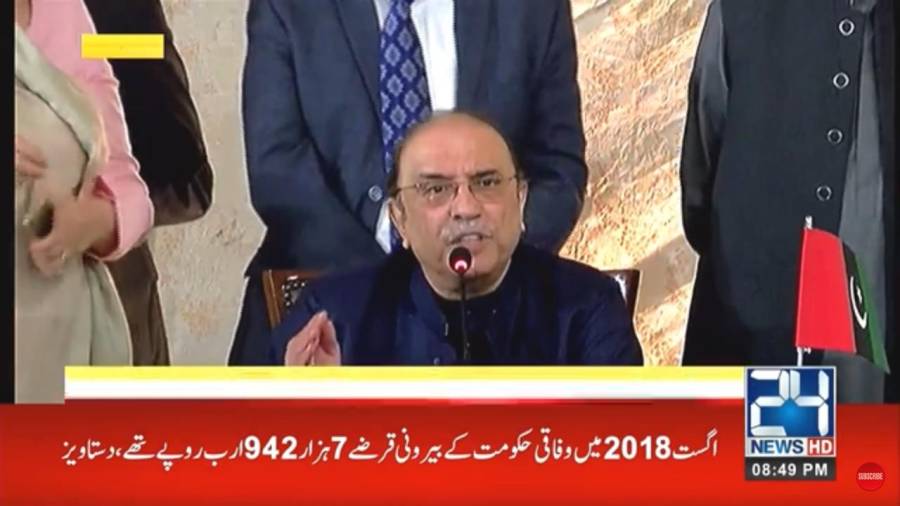 جو یہاں مرنا نہیں چاہتا وہ اس دھرتی کے خلاف ہے۔ آصف زرداری