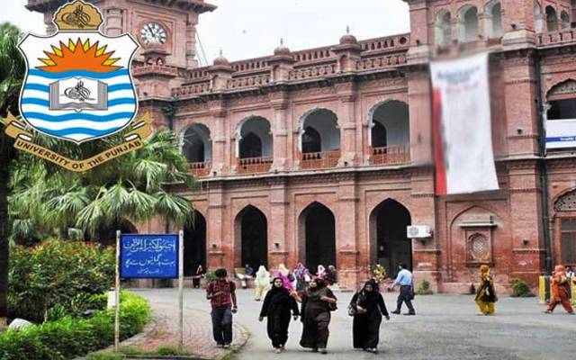 Punjab University
