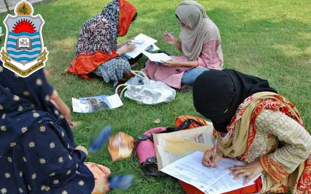 Punjab University action on fake admission