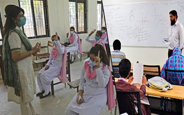Mphil and MS programme