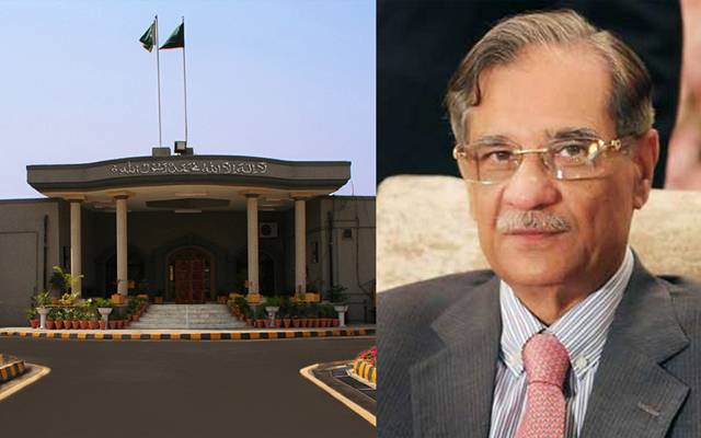 islamabad high court