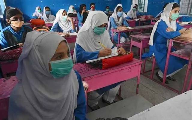 single curriculum
