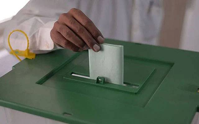 Election Comission released Official results