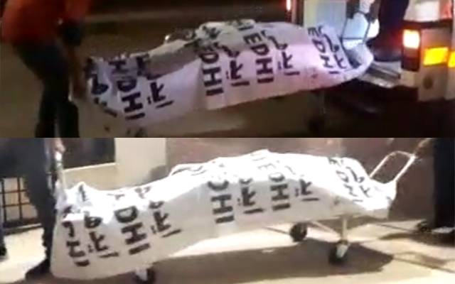 Double Murder in Ahmed nagar Lahore