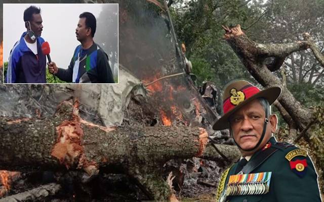 Bipin Rawat died in Heli crash