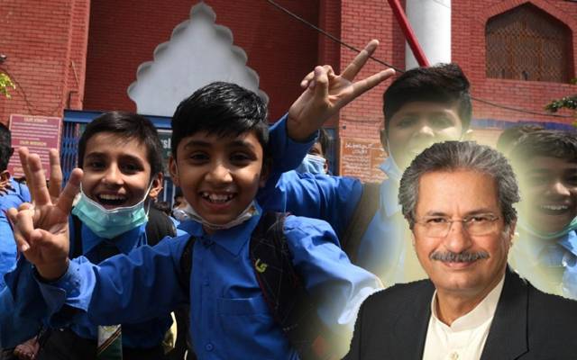 Shafqat Mahmood