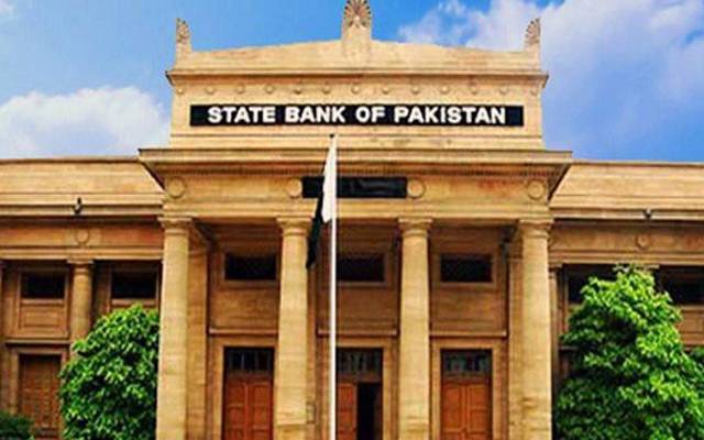 state bank of pakistan