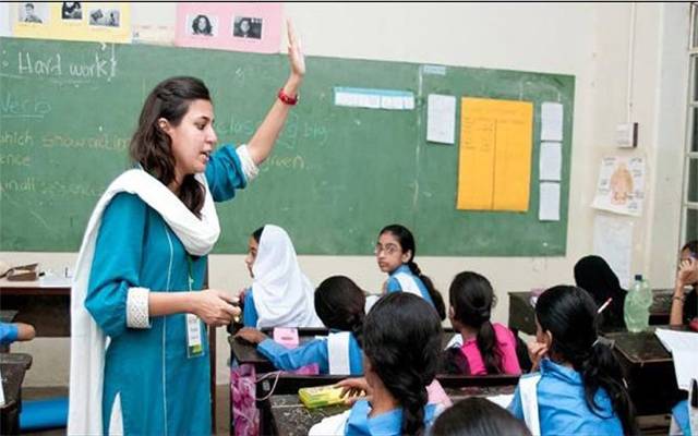 School Teacher jobs