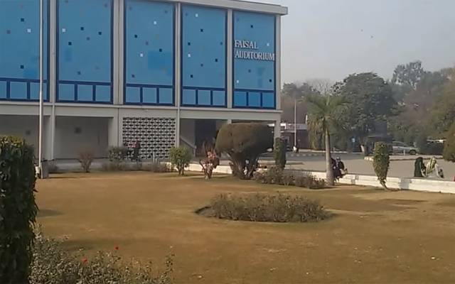 University of the Punjab Examinations Management Information System