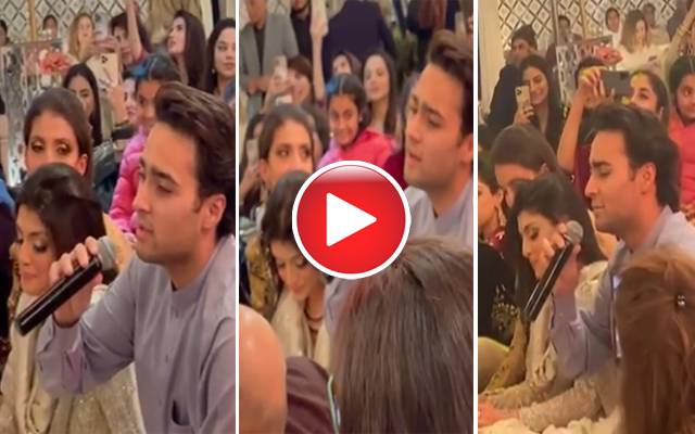 Junaid Safdar Song Video Viral