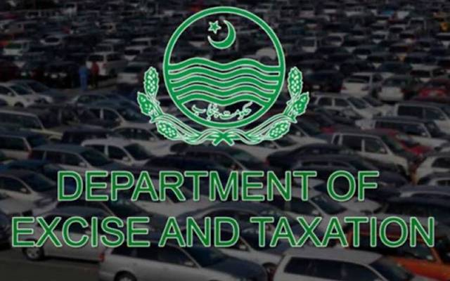 good news from excise department