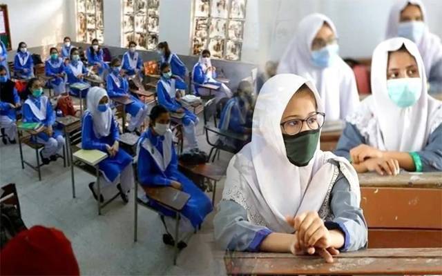 school remain closed on OIC Conf