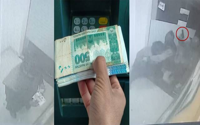 ATM Both Robbery