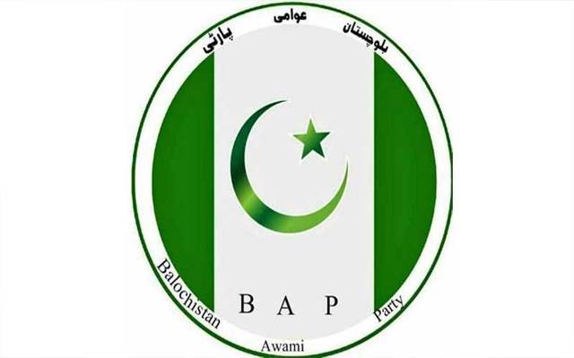 bap party Balochistan