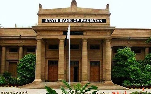 State Bank of Pakistan