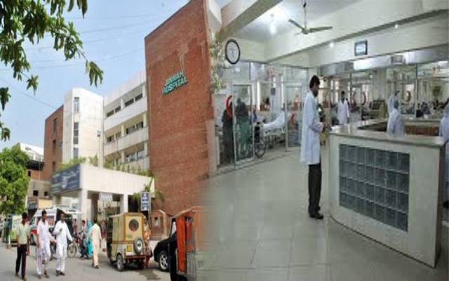 Service Jinnah Hospital