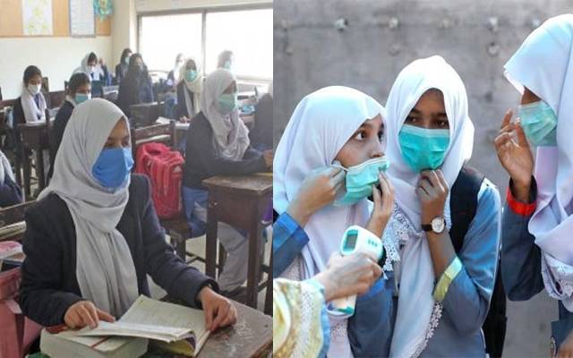  Ministery of federal education vaccine drive directions