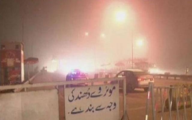 Motorways Fog Condition