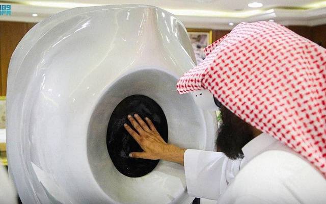 Hijre aswad
