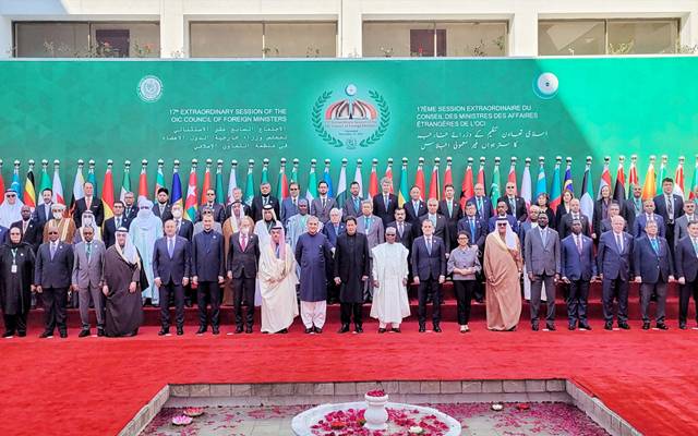 oic meeting on afghanistan issue