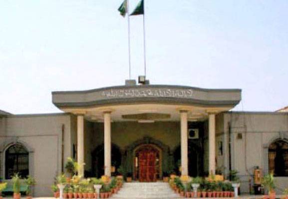 لاپتہ افراد کو تلاش کرنا ریاست کا کام ہے۔ اسلام آباد ہائی کورٹ
