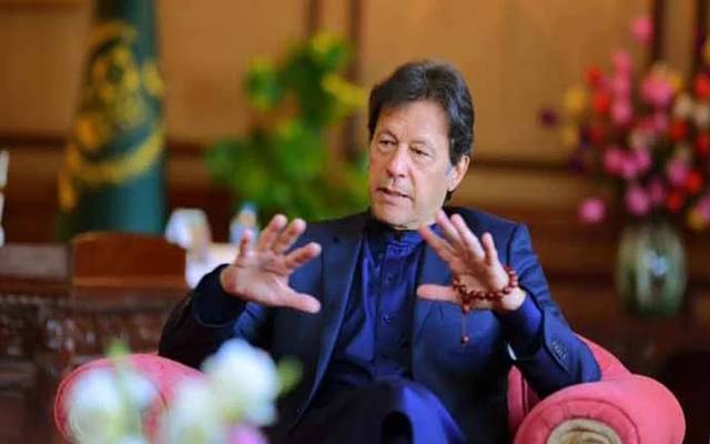 PM Imran Khan 