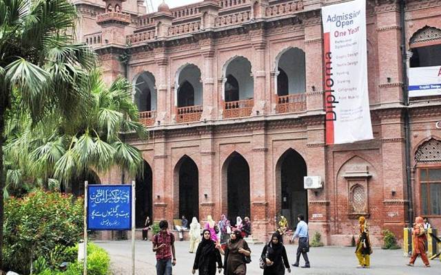 Winter Vacations at Punjab University