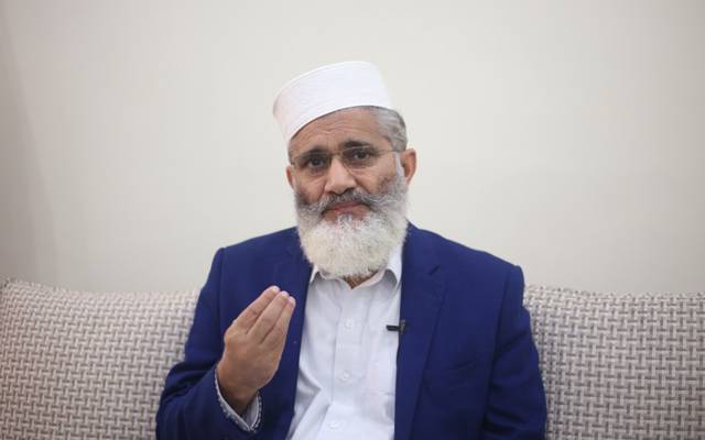 Siraj ul Haq exclusive interview