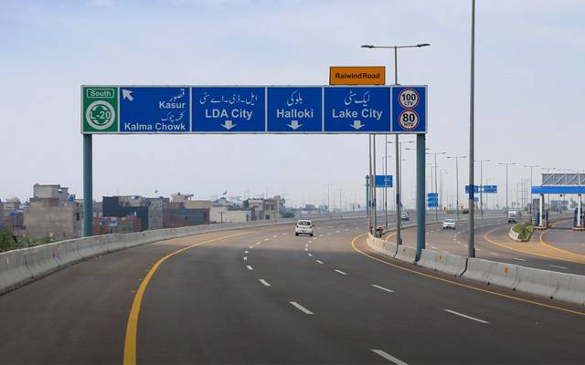 Ring Road Lahore