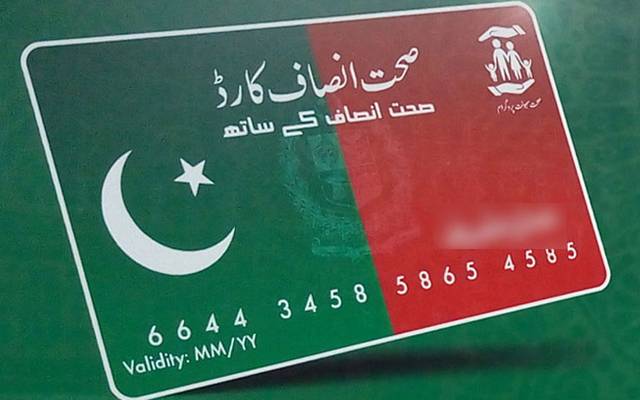  Naya Pakistan Sehat card meeting 
