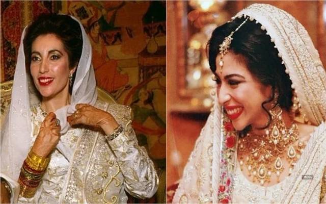 Meesha Shafi, Benazir Bhutto