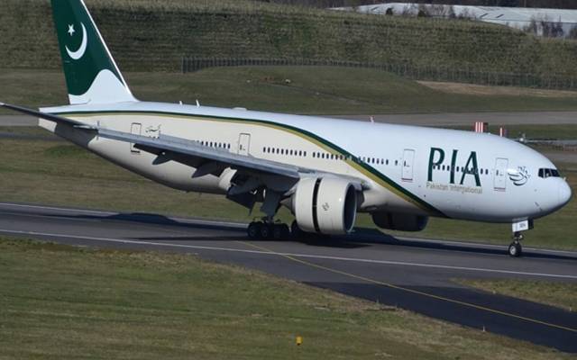 PIA Flight landing