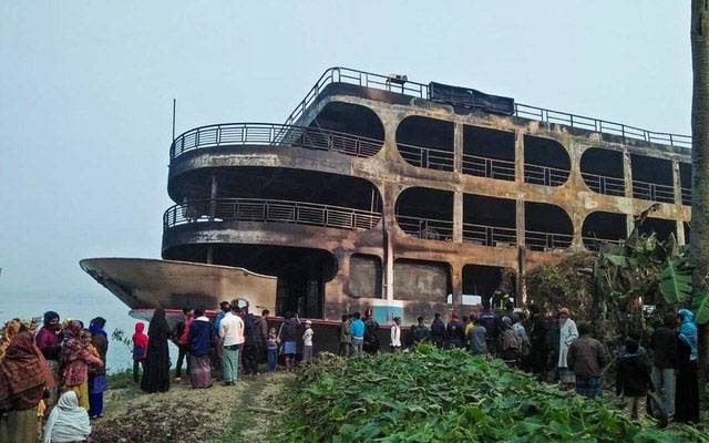 fire in ferry