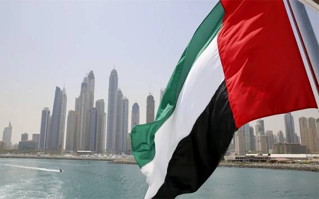 UAE