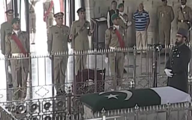 Mizar e Quaid guards change ceremony