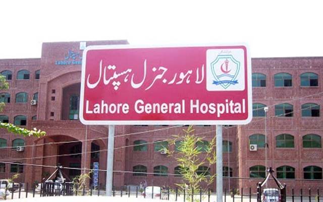 Teaching Hospital Timing change