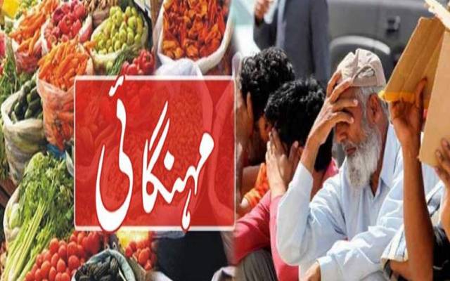 report says Pakistan expensive country