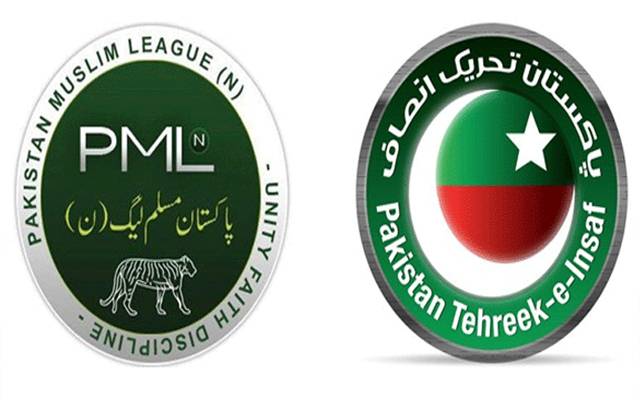  PTI Chairman Joined PML N