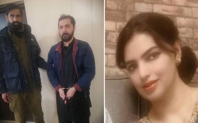 Wajeeha Murder case